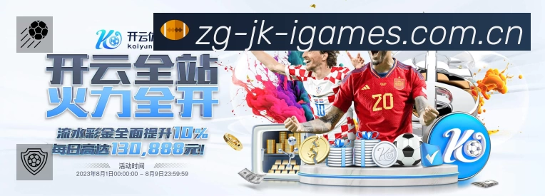 扫码下载爱游戏官方App