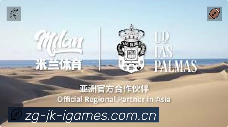 实时比分查询