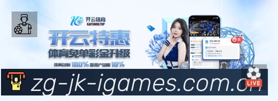 爱游戏 背景图