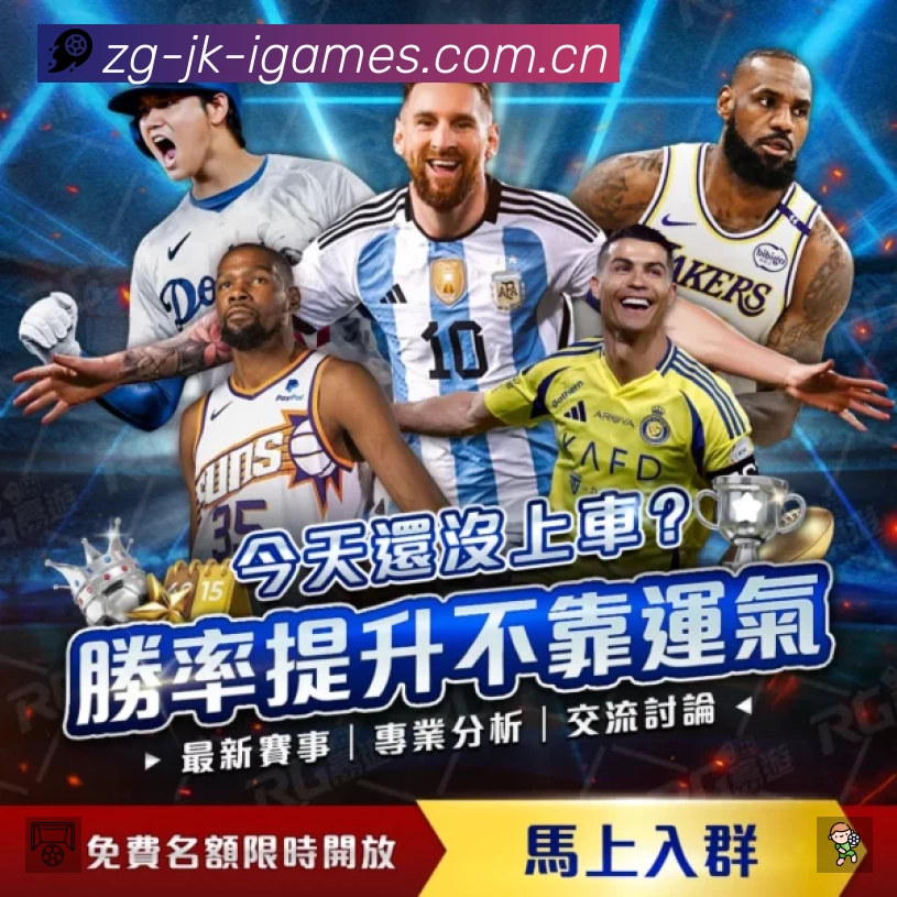 爱游戏速度价值